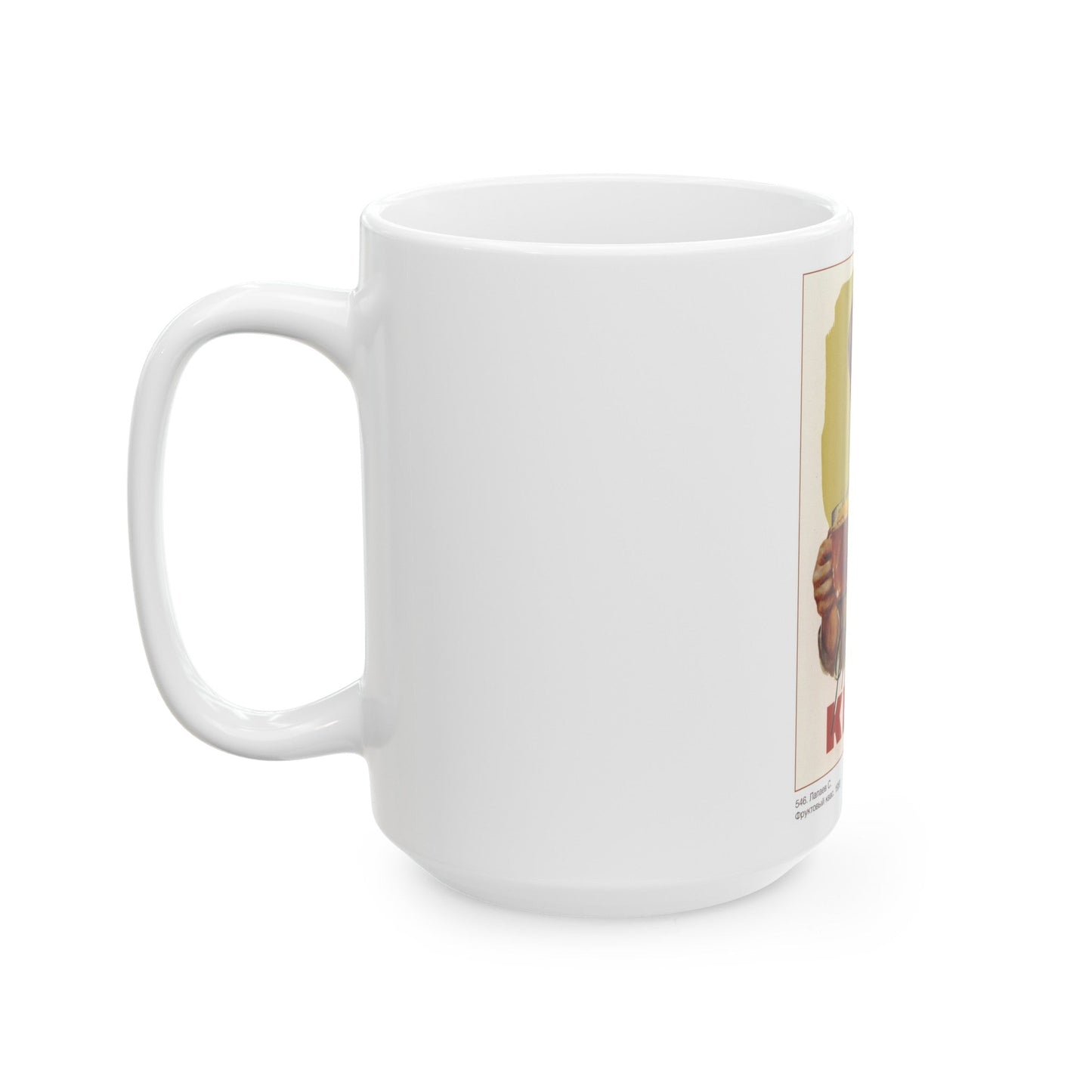 Soviet Era Poster 509 - White Coffee Mug-The Sticker Space