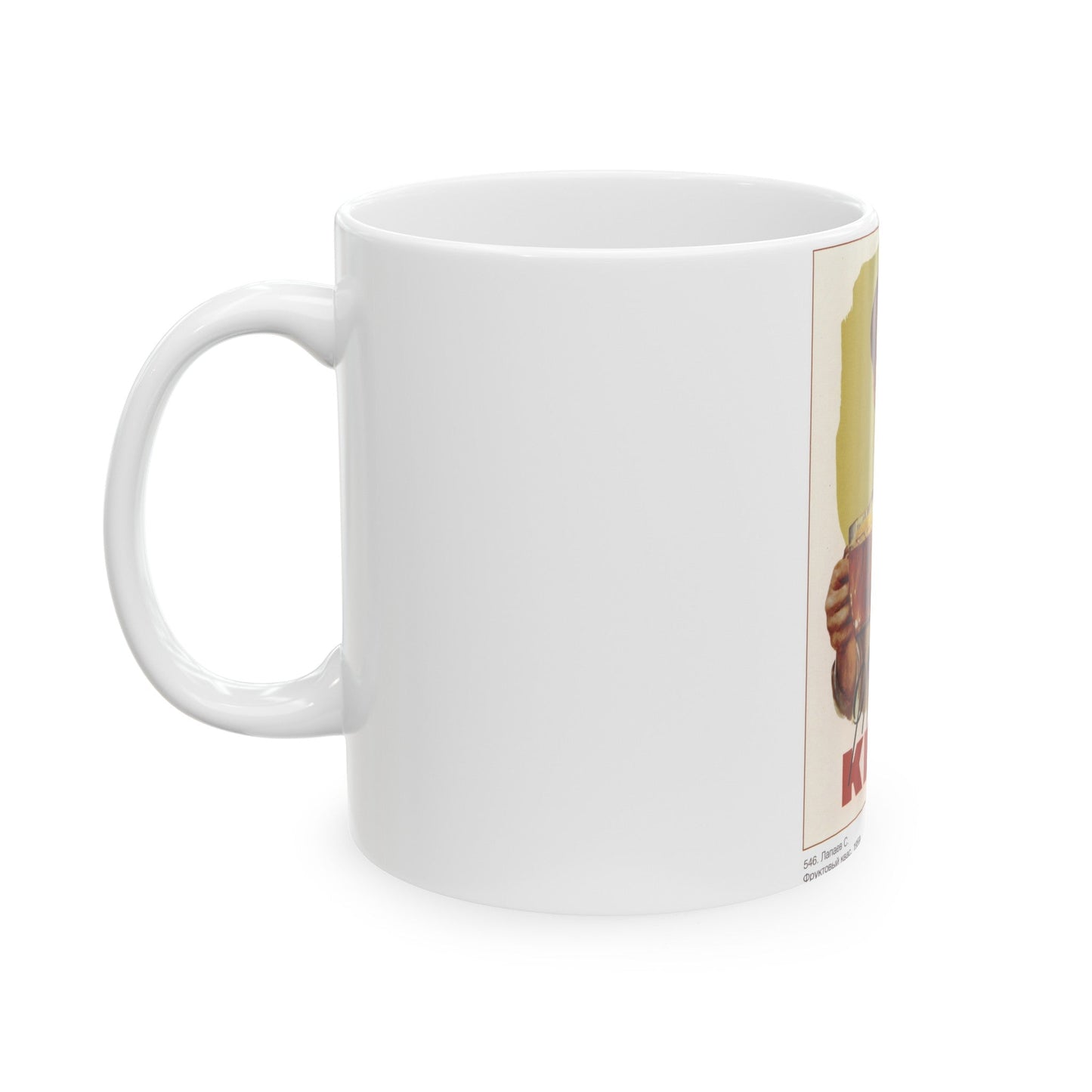 Soviet Era Poster 509 - White Coffee Mug-The Sticker Space