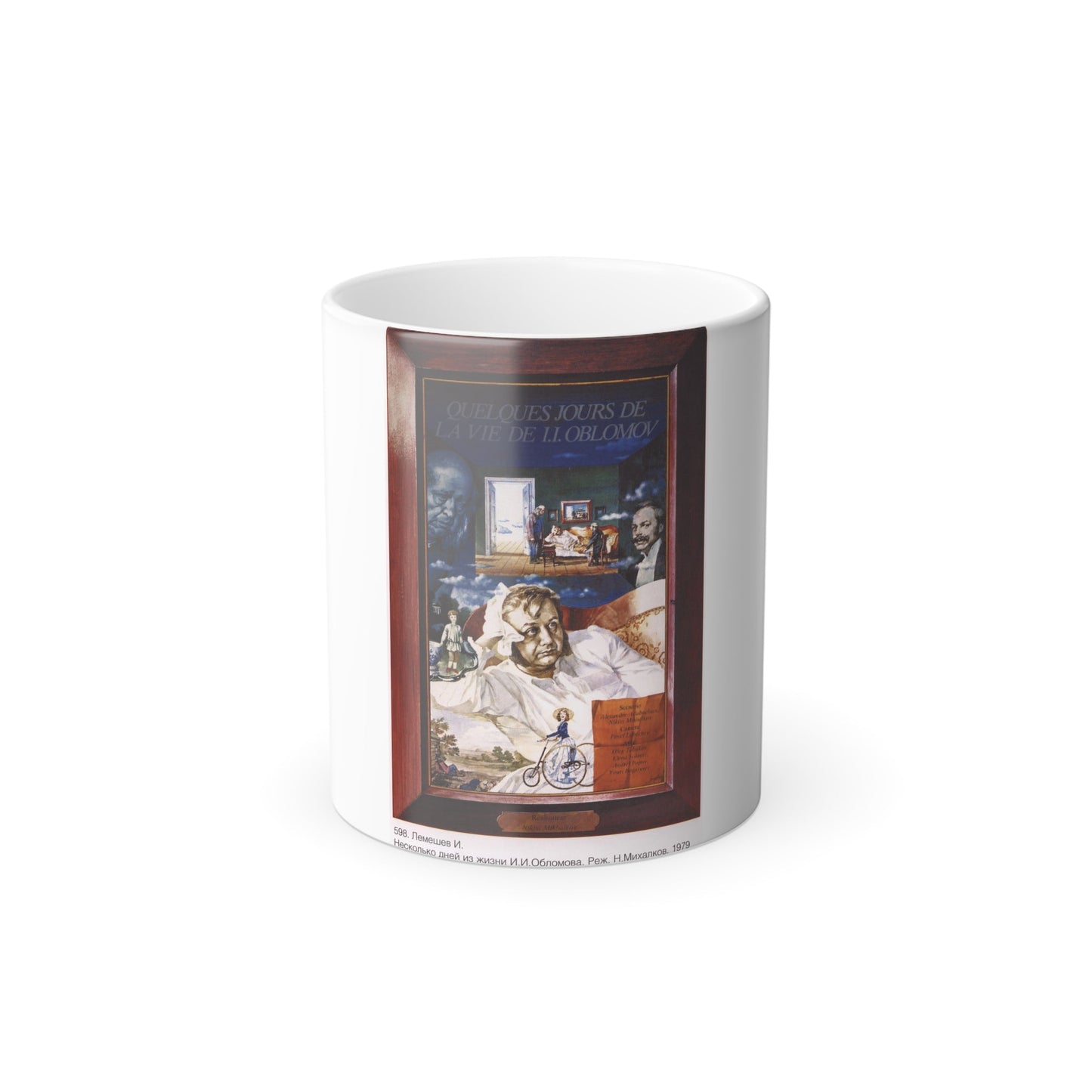 Soviet Era Poster 51 - Color Changing Mug 11oz-11oz-The Sticker Space