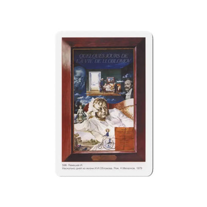 Soviet Era Poster 51 - Refrigerator Magnet 3 Inch Die-Cut - The Sticker Space