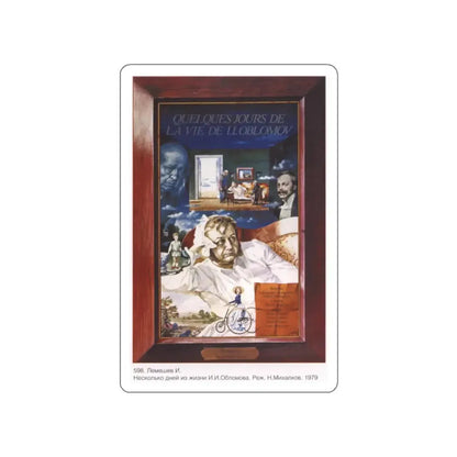 Soviet Era Poster 51 STICKER Vinyl Die-Cut Decal White 2 Inch - The Sticker Space