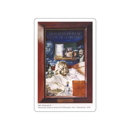 Soviet Era Poster 51 STICKER Vinyl Die-Cut Decal White 3 Inch - The Sticker Space