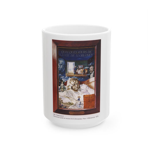 Soviet Era Poster 51 - White Coffee Mug-15oz-The Sticker Space