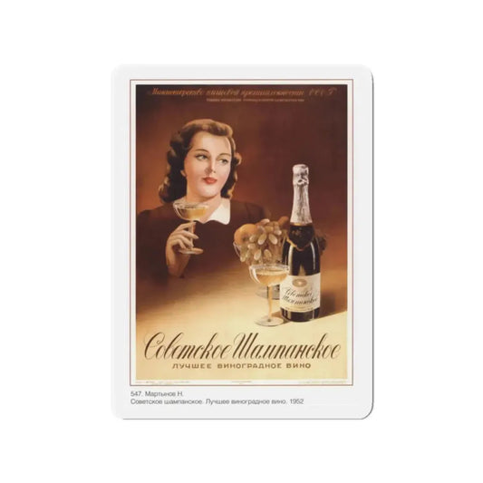 Soviet Era Poster 510 - Refrigerator Magnet 2 Inch Die-Cut - The Sticker Space