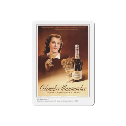 Soviet Era Poster 510 - Refrigerator Magnet 5 Inch Die-Cut - The Sticker Space