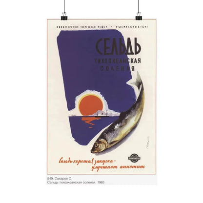 Soviet Era Poster 512 - Paper Poster 12″ x 18″ Matte - The Sticker Space