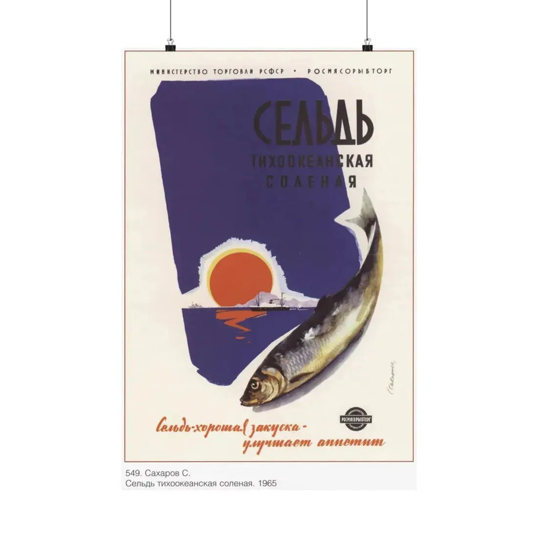 Soviet Era Poster 512 - Paper Poster 20″ x 30″ Matte - The Sticker Space