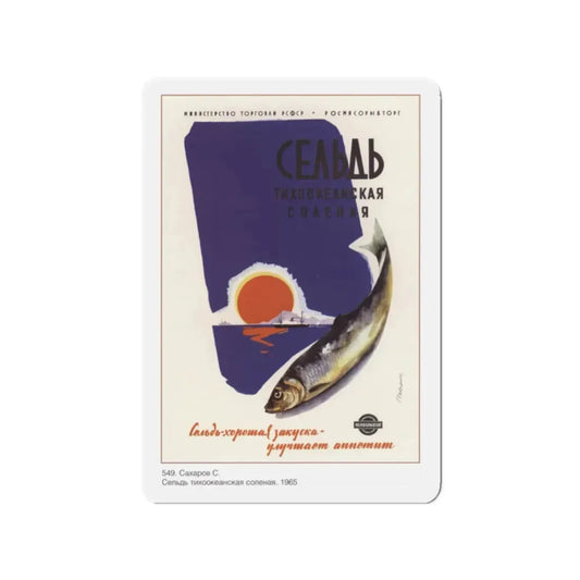 Soviet Era Poster 512 - Refrigerator Magnet 2 Inch Die-Cut - The Sticker Space