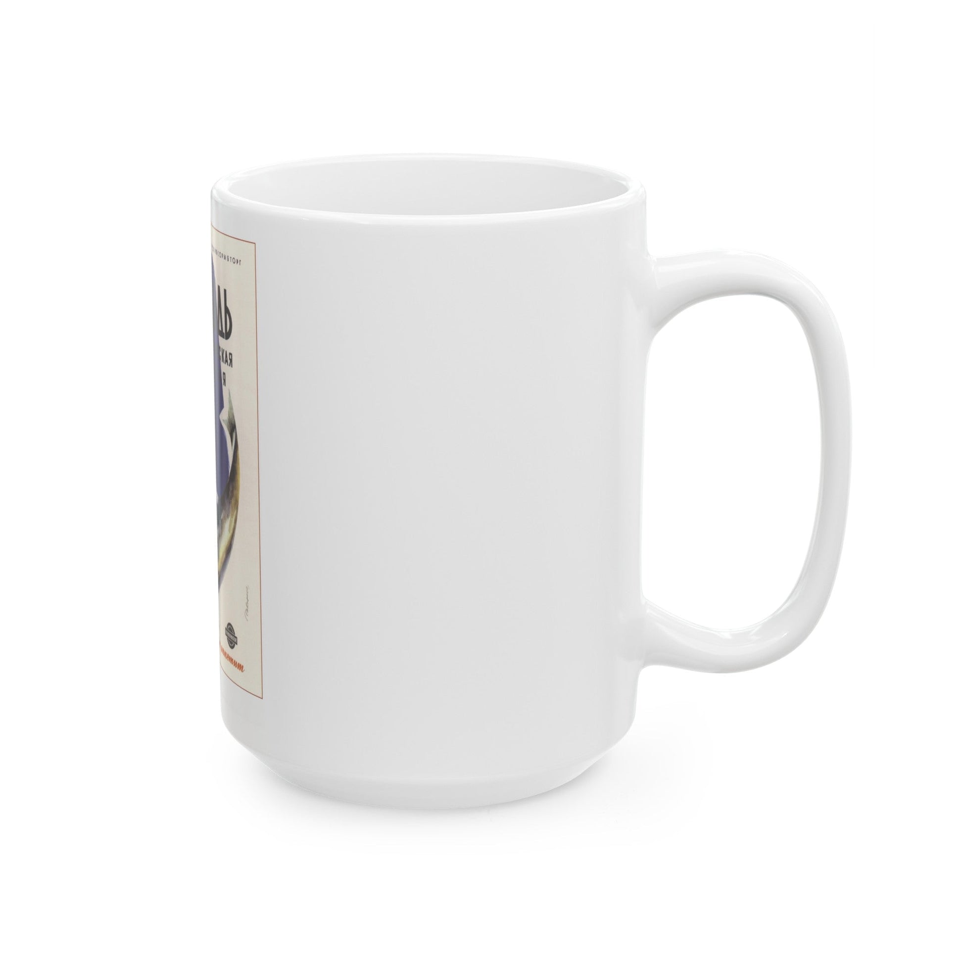 Soviet Era Poster 512 - White Coffee Mug-The Sticker Space