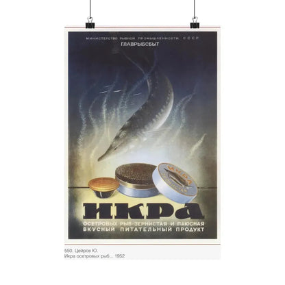 Soviet Era Poster 513 - Paper Poster 12″ x 18″ Matte - The Sticker Space