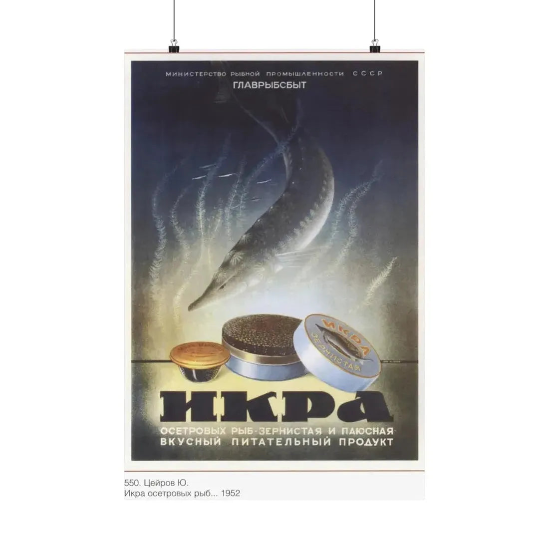 Soviet Era Poster 513 - Paper Poster 20″ x 30″ Matte - The Sticker Space