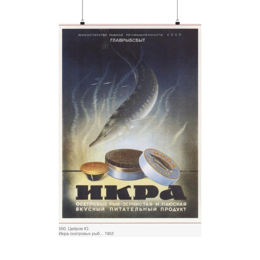 Soviet Era Poster 513 - Paper Poster