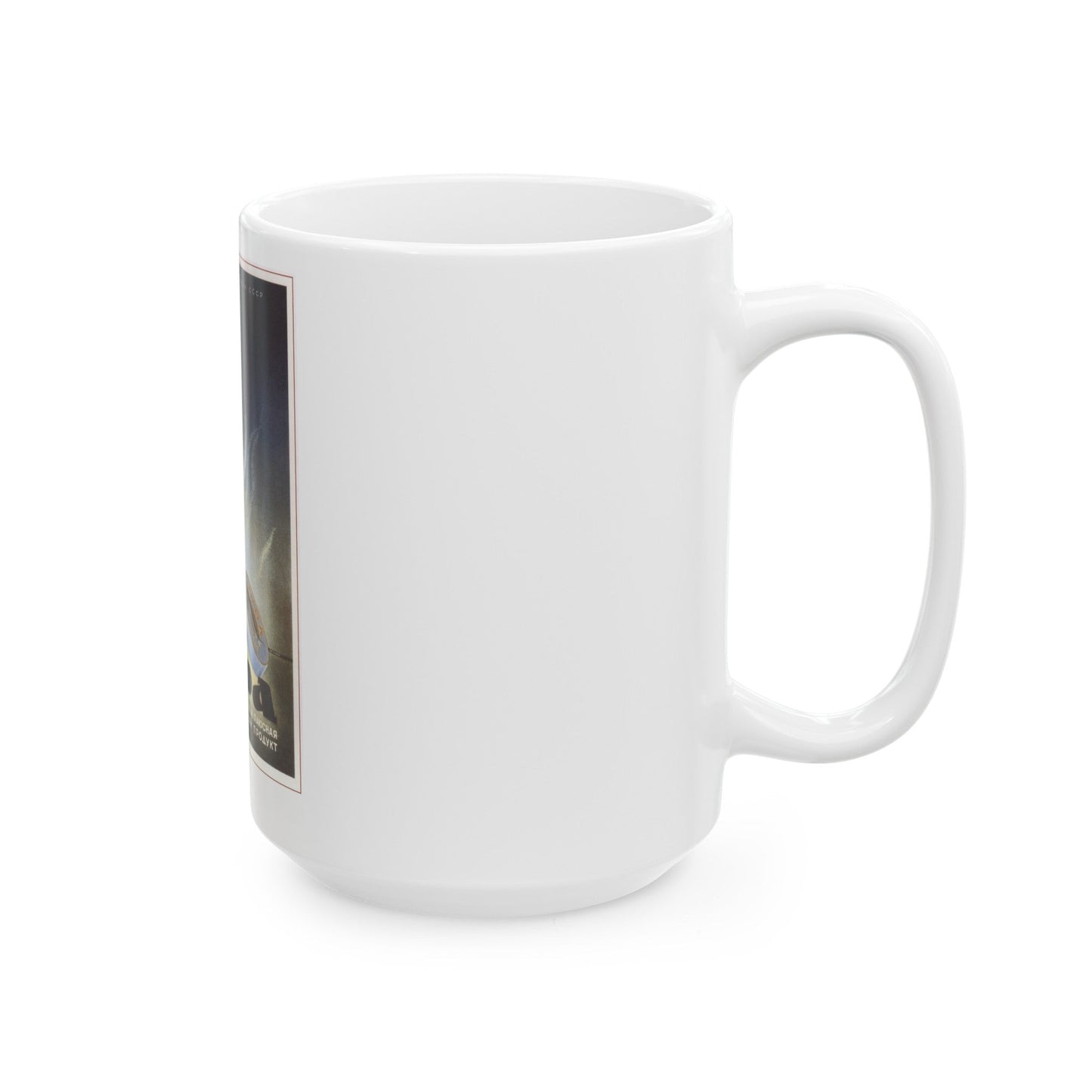 Soviet Era Poster 513 - White Coffee Mug-The Sticker Space