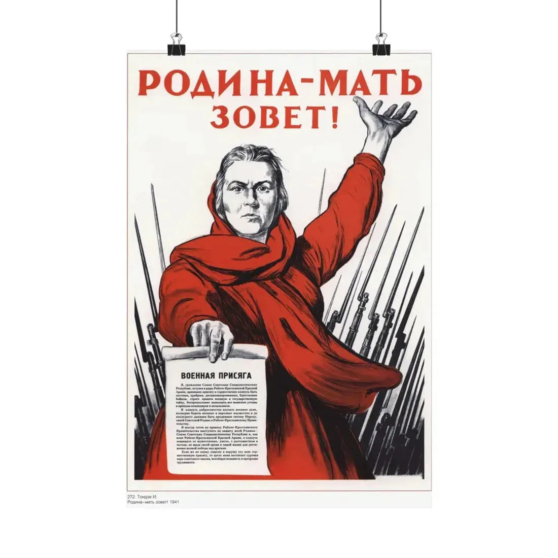 Soviet Era Poster 515 - Paper Poster 12″ x 18″ Matte - The Sticker Space