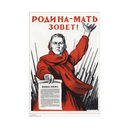 Soviet Era Poster 515 - Paper Poster - The Sticker Space