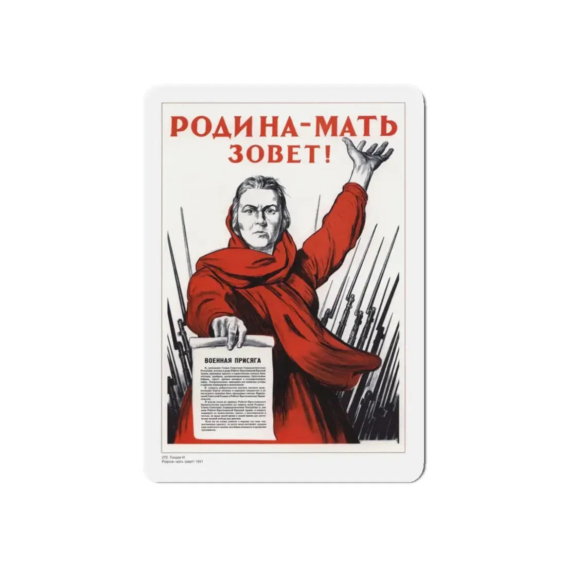 Soviet Era Poster 515 - Refrigerator Magnet 3 Inch Die-Cut - The Sticker Space