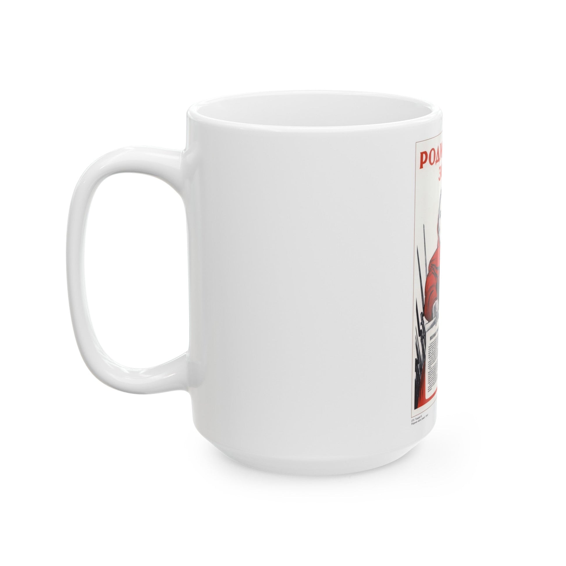 Soviet Era Poster 515 - White Coffee Mug-The Sticker Space