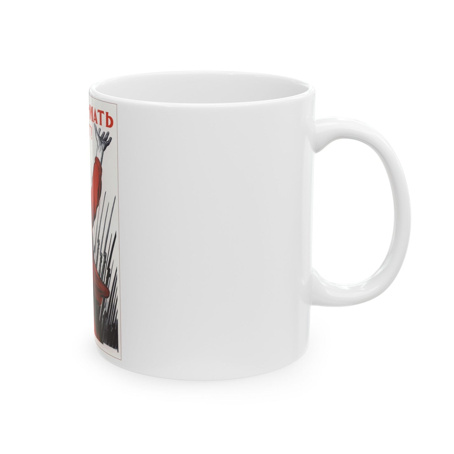 Soviet Era Poster 515 - White Coffee Mug-The Sticker Space