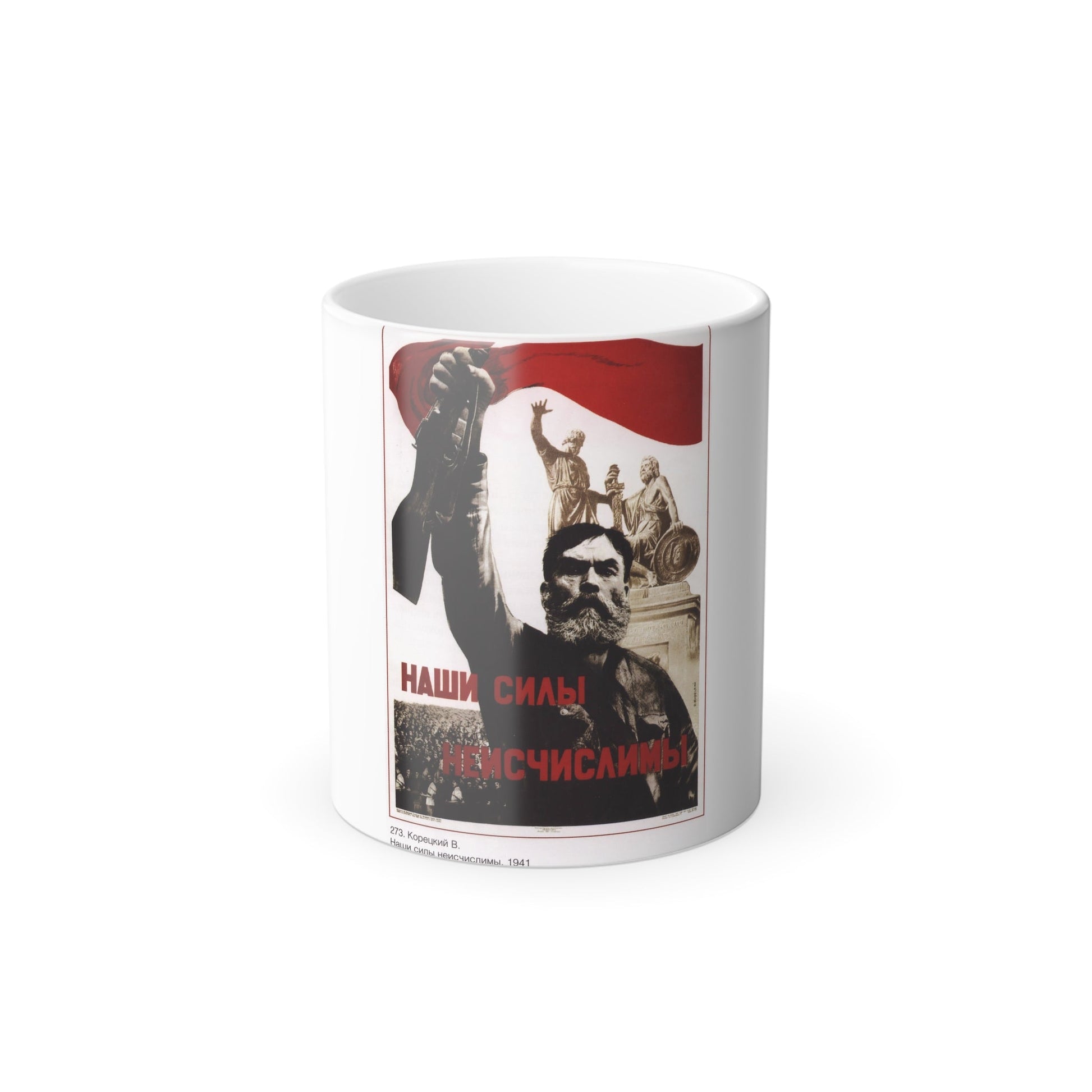 Soviet Era Poster 516 - Color Changing Mug 11oz-11oz-The Sticker Space