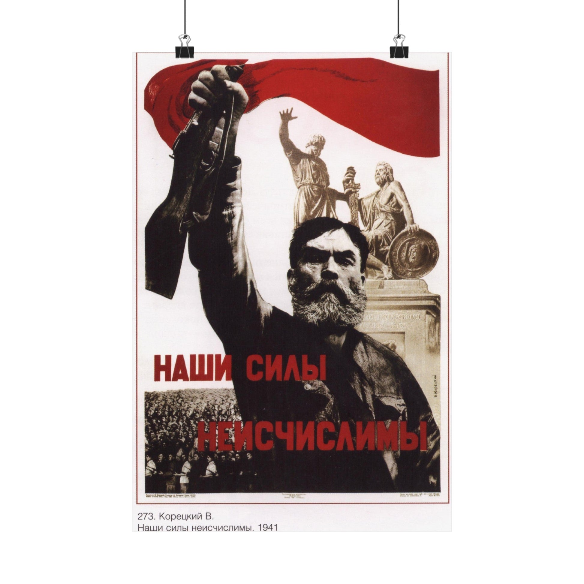 Soviet Era Poster 516 - Paper Poster-12″ x 18″-The Sticker Space