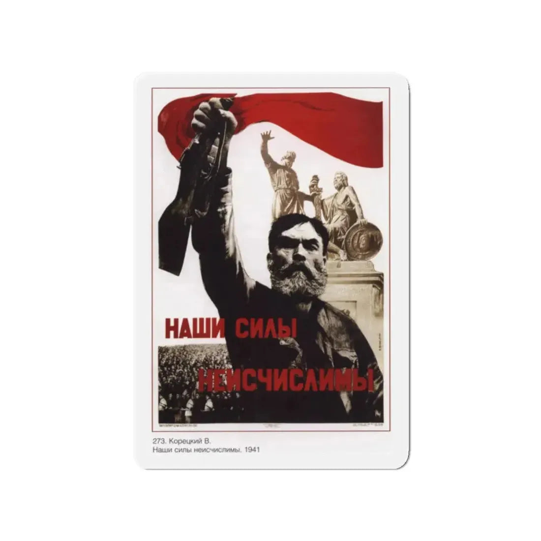 Soviet Era Poster 516 - Refrigerator Magnet 2 Inch Die-Cut - The Sticker Space