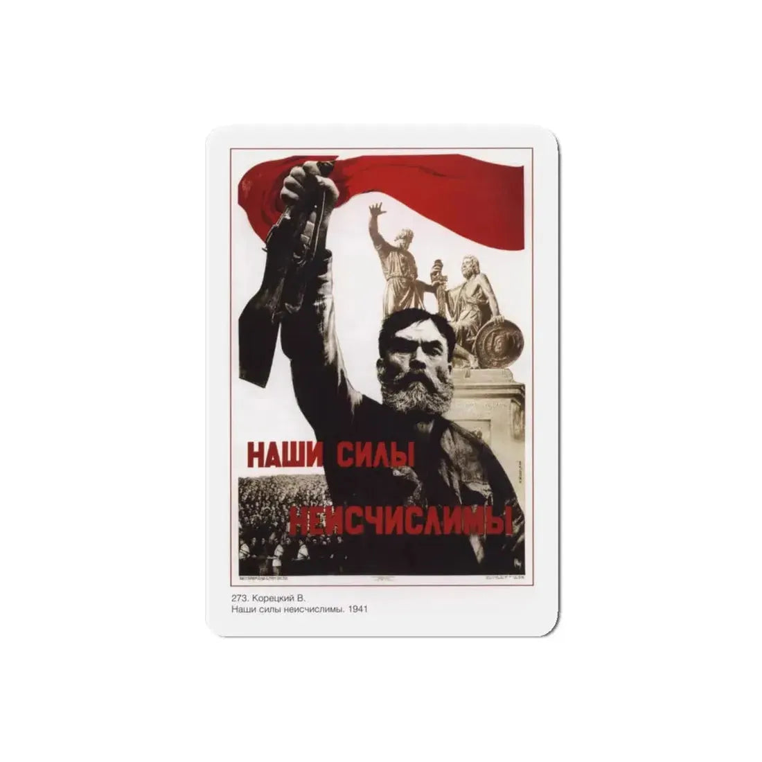 Soviet Era Poster 516 - Refrigerator Magnet 6 Inch Die-Cut - The Sticker Space