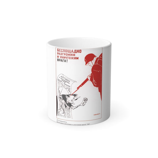 Soviet Era Poster 517 - Color Changing Mug 11oz-11oz-The Sticker Space