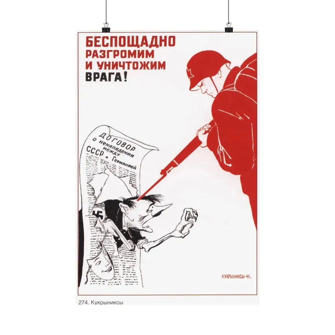 Soviet Era Poster 517 - Paper Poster 16″ x 24″ Matte - The Sticker Space