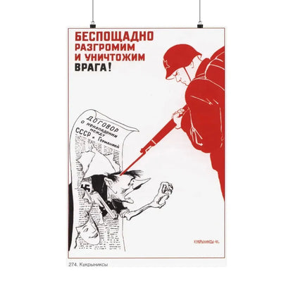 Soviet Era Poster 517 - Paper Poster 20″ x 30″ Matte - The Sticker Space