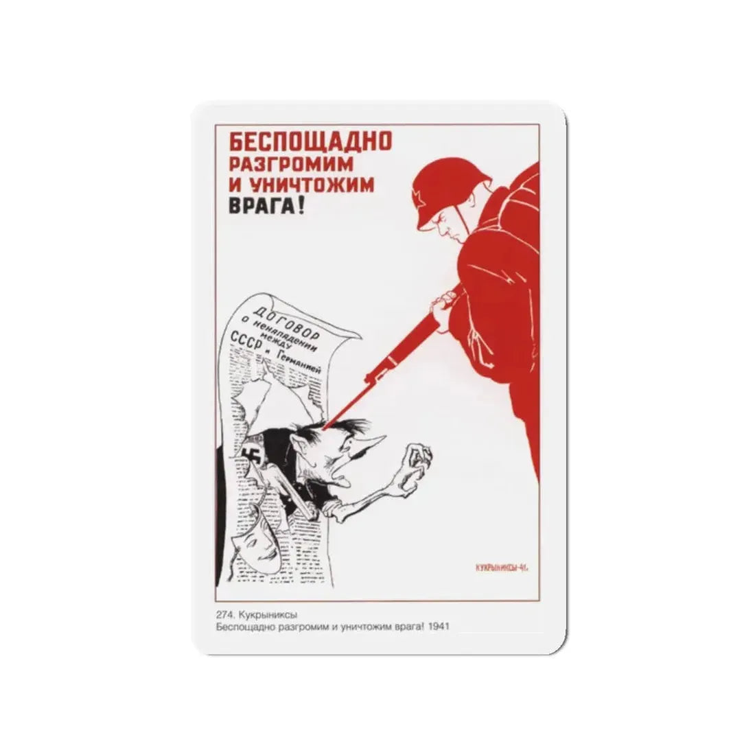 Soviet Era Poster 517 - Refrigerator Magnet 2 Inch Die-Cut - The Sticker Space