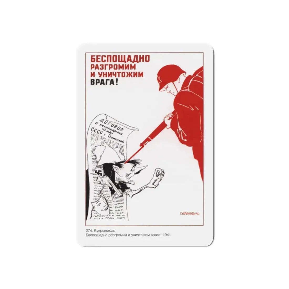 Soviet Era Poster 517 - Refrigerator Magnet 3 Inch Die-Cut - The Sticker Space