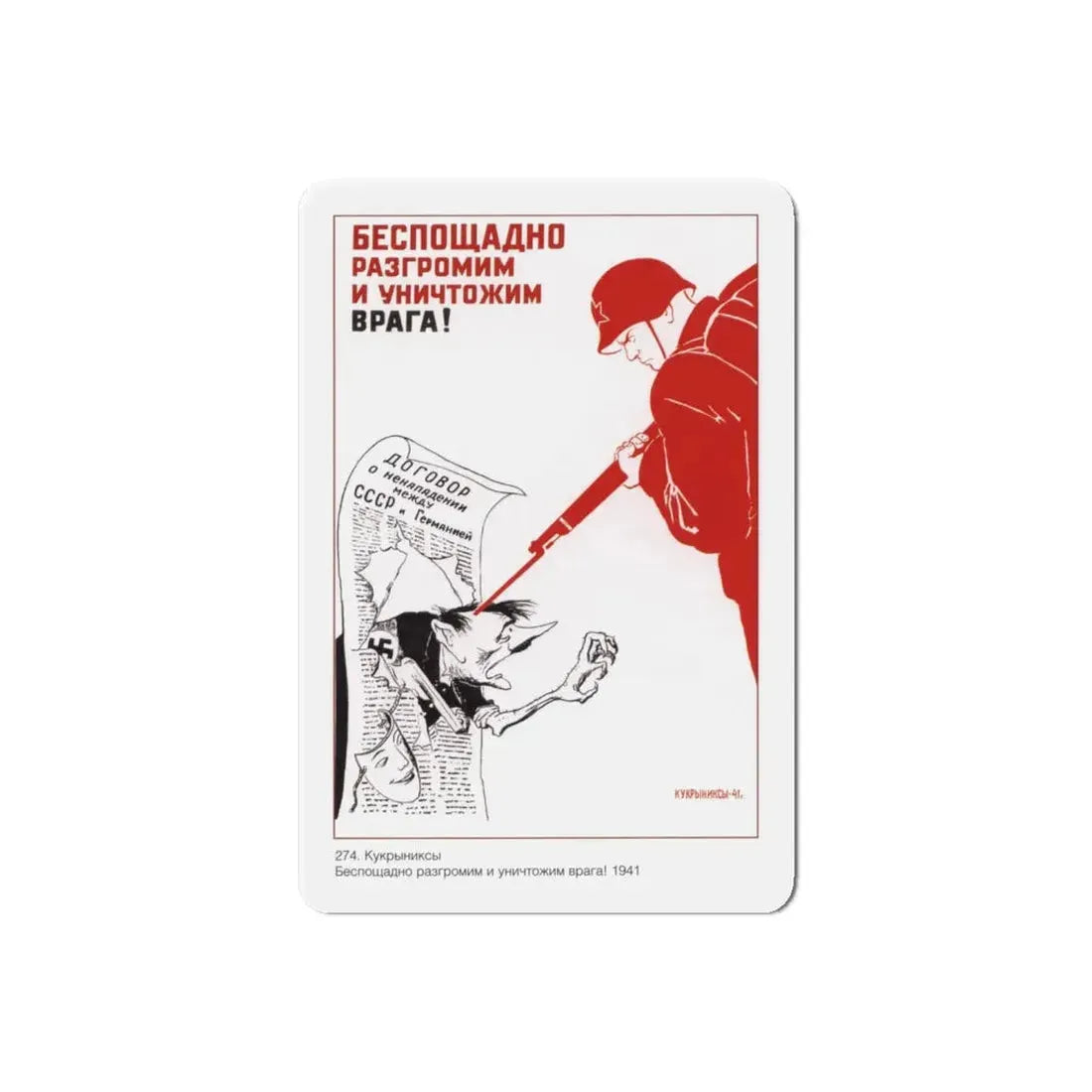 Soviet Era Poster 517 - Refrigerator Magnet 6 Inch Die-Cut - The Sticker Space