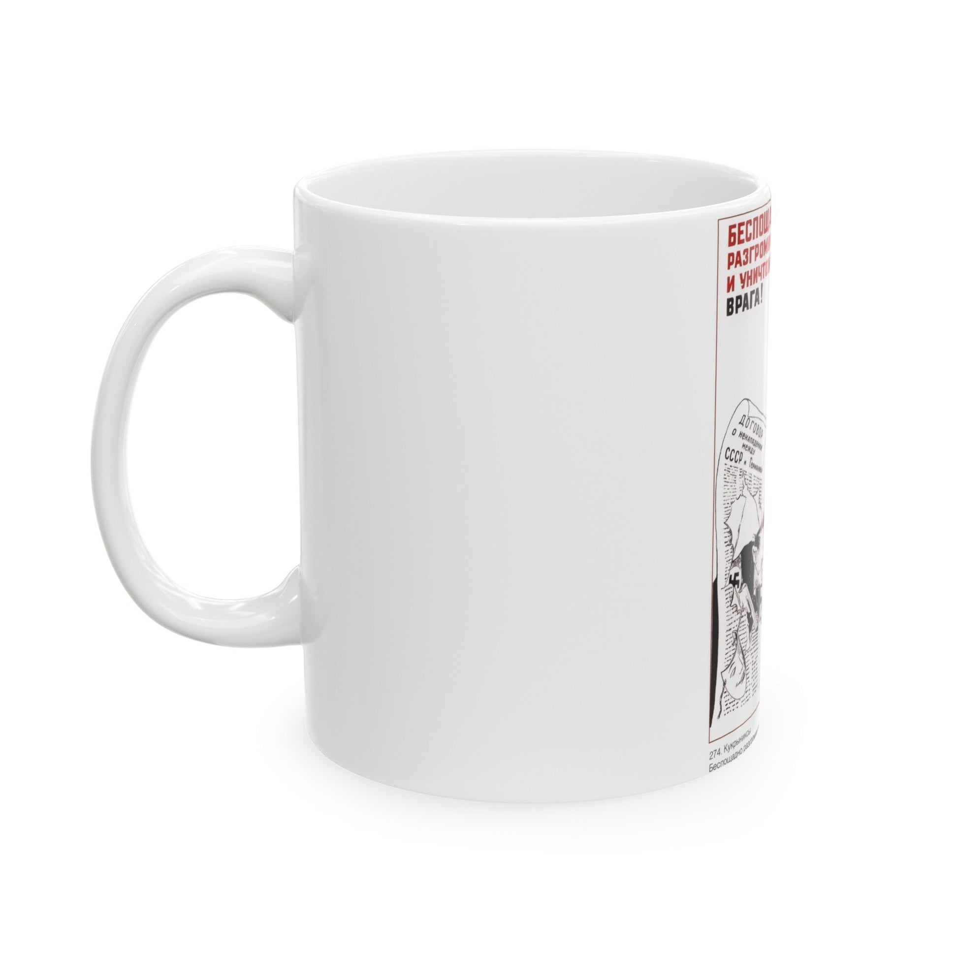 Soviet Era Poster 517 - White Coffee Mug-The Sticker Space