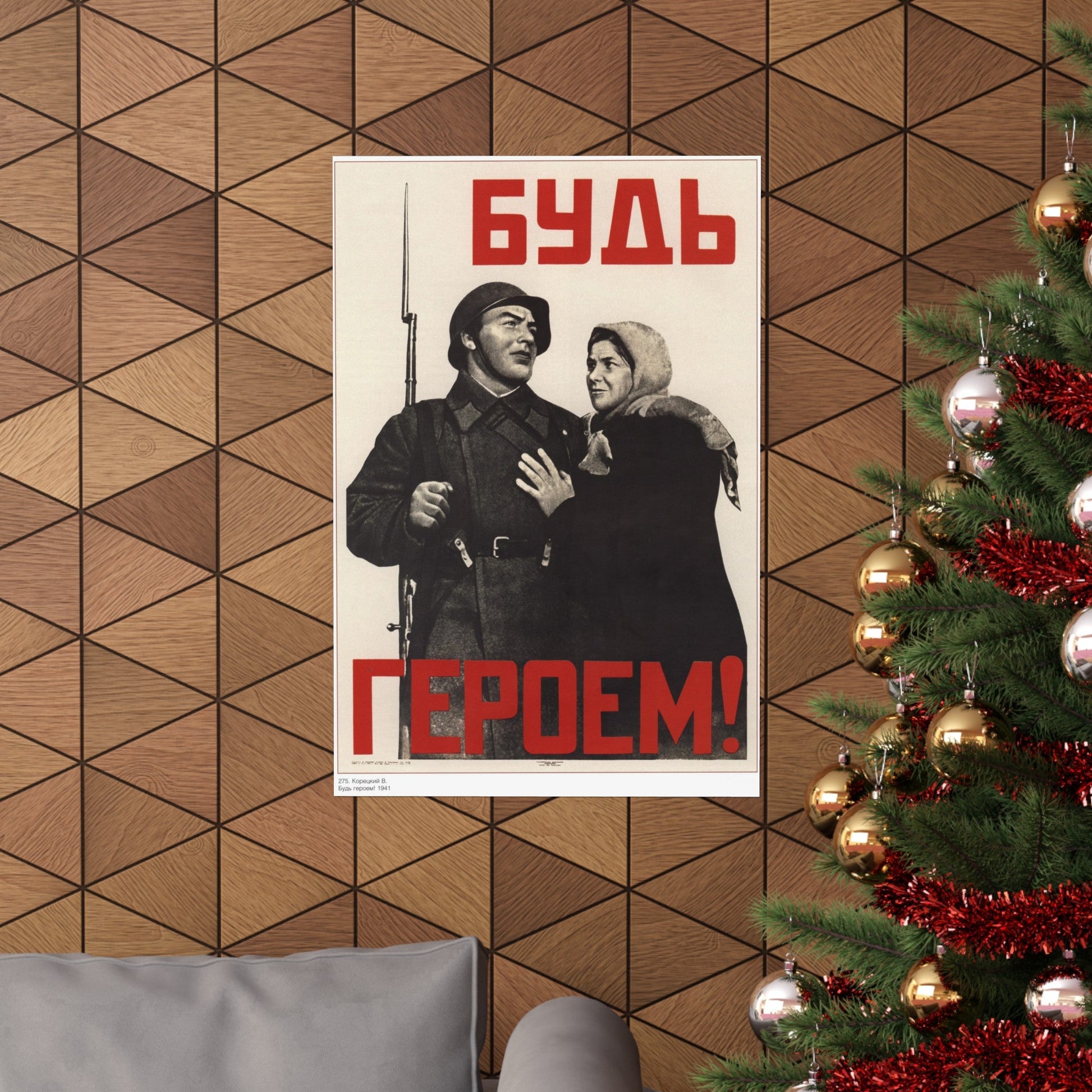 Soviet Era Poster 518 - Paper Poster-The Sticker Space