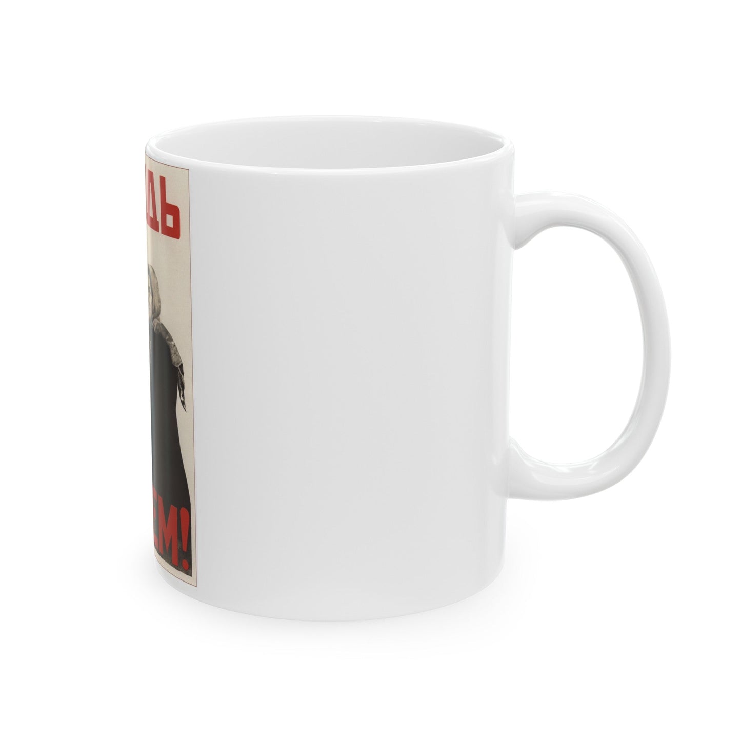 Soviet Era Poster 518 - White Coffee Mug-The Sticker Space