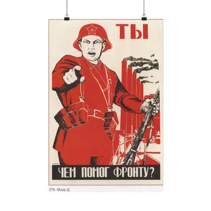 Soviet Era Poster 519 - Paper Poster 16″ x 24″ Matte - The Sticker Space