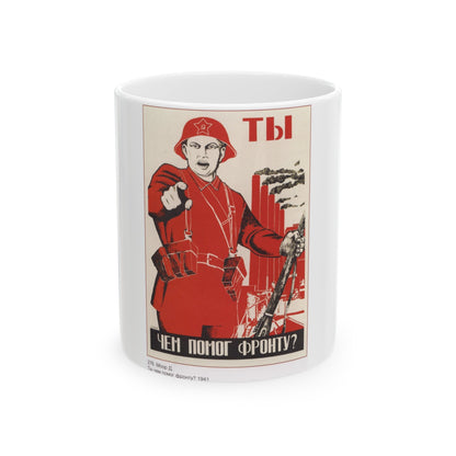 Soviet Era Poster 519 - White Coffee Mug-11oz-The Sticker Space