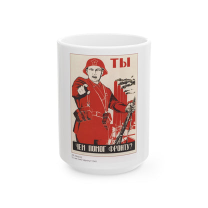 Soviet Era Poster 519 - White Coffee Mug-15oz-The Sticker Space