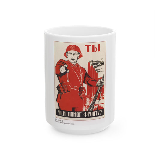 Soviet Era Poster 519 - White Coffee Mug-15oz-The Sticker Space