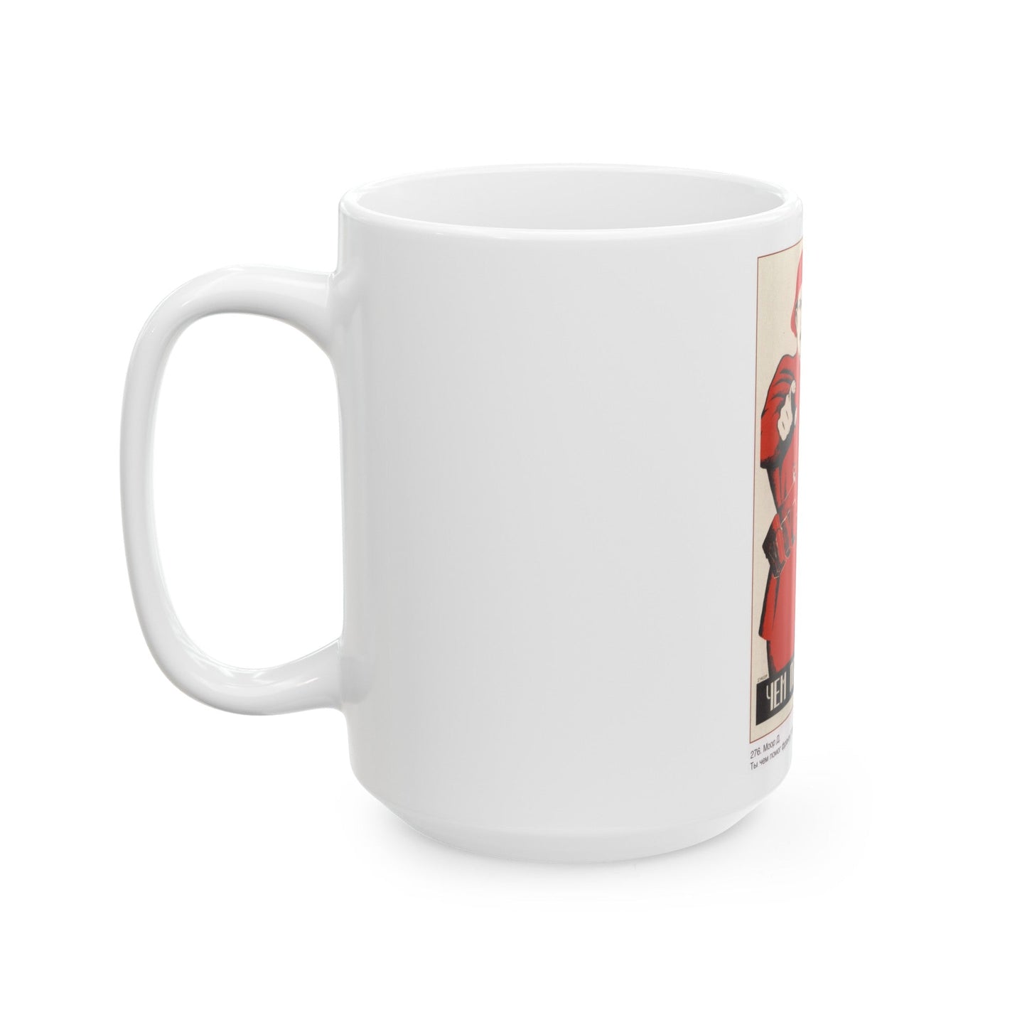 Soviet Era Poster 519 - White Coffee Mug-The Sticker Space