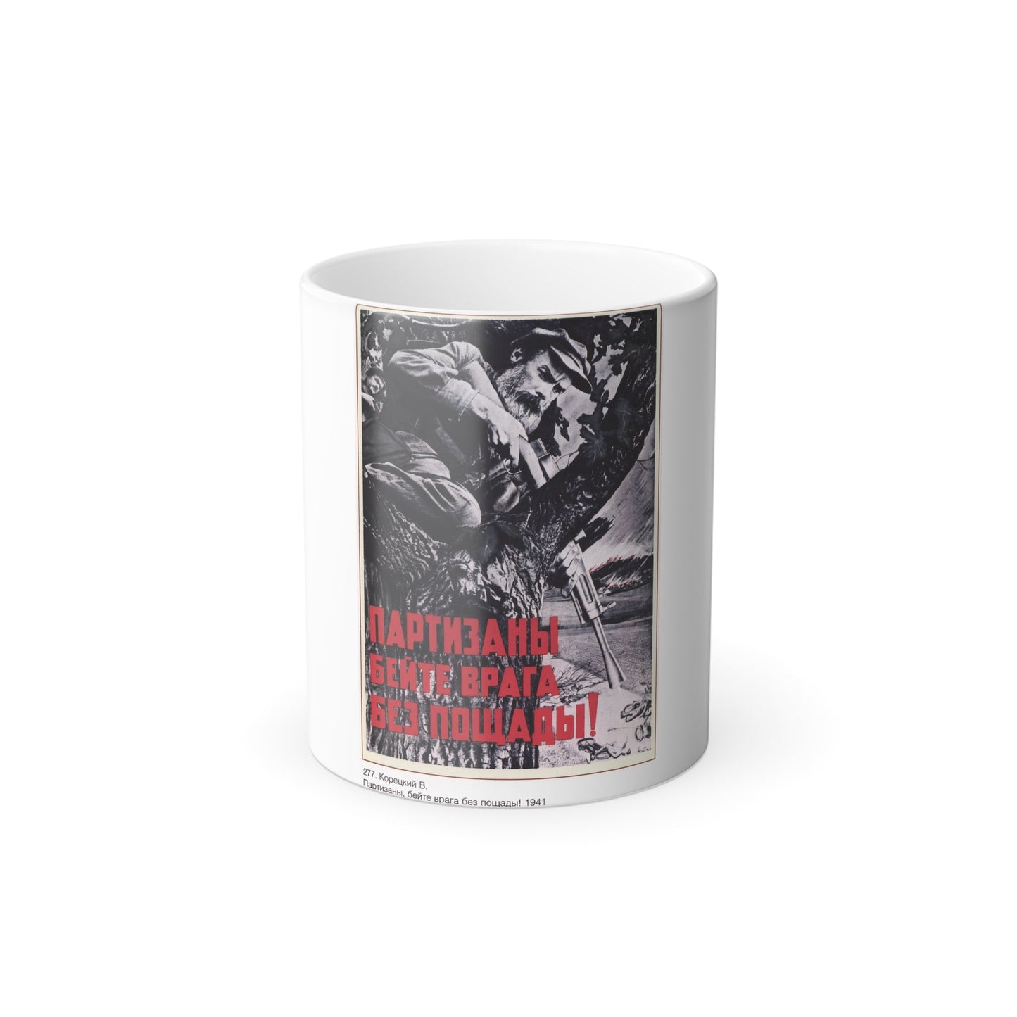 Soviet Era Poster 520 - Color Changing Mug 11oz-11oz-The Sticker Space