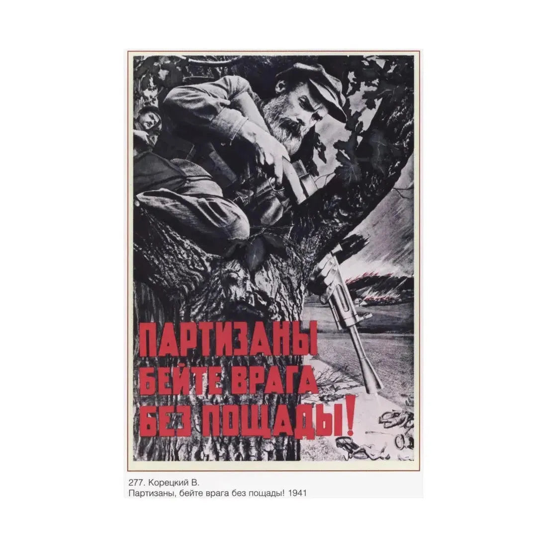 Soviet Era Poster 520 - Paper Poster - The Sticker Space