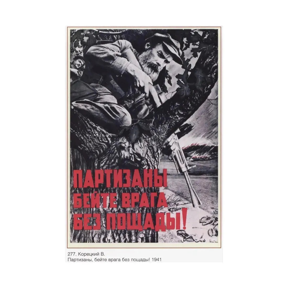 Soviet Era Poster 520 - Paper Poster - The Sticker Space