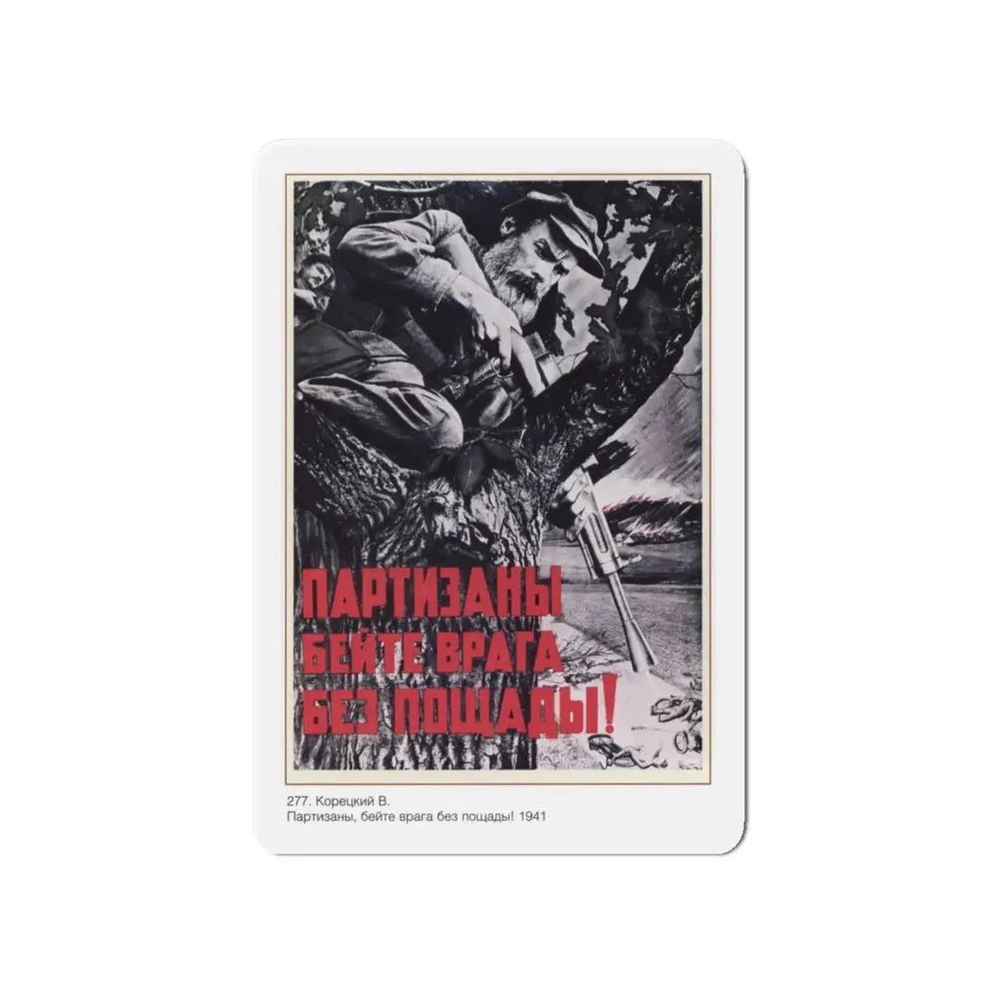 Soviet Era Poster 520 - Refrigerator Magnet 4 Inch Die-Cut - The Sticker Space