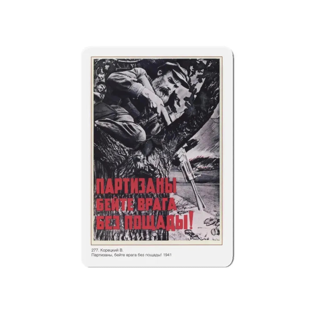 Soviet Era Poster 520 - Refrigerator Magnet 5 Inch Die-Cut - The Sticker Space