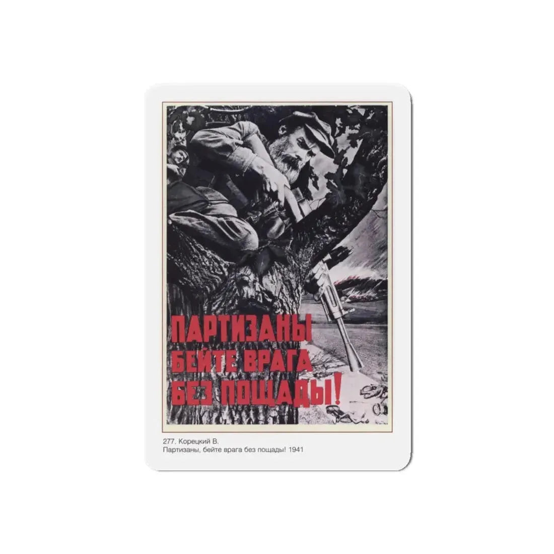 Soviet Era Poster 520 - Refrigerator Magnet 6 Inch Die-Cut - The Sticker Space