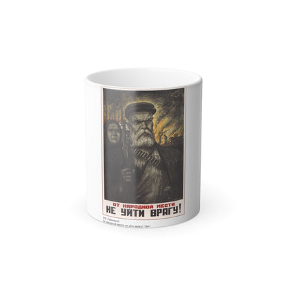 Soviet Era Poster 521 - Color Changing Mug 11oz-11oz-The Sticker Space