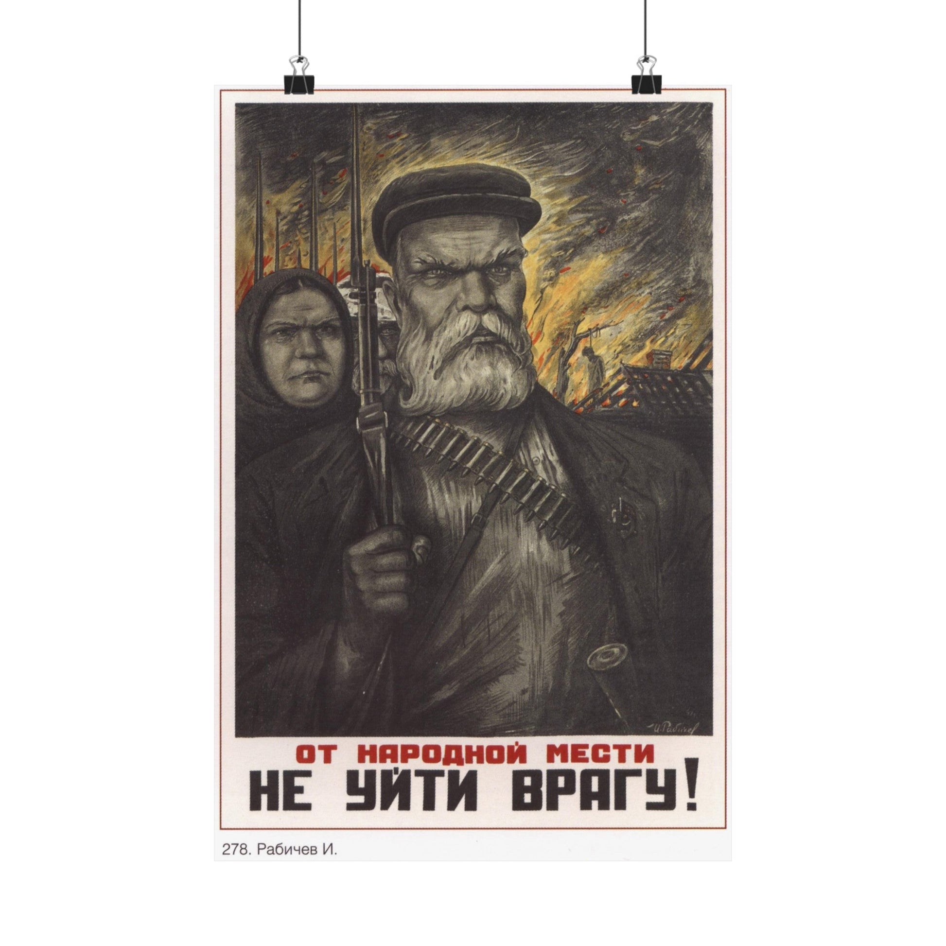 Soviet Era Poster 521 - Paper Poster-12″ x 18″-The Sticker Space