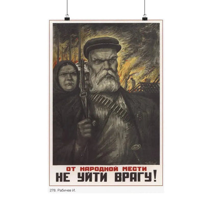 Soviet Era Poster 521 - Paper Poster 16″ x 24″ Matte - The Sticker Space