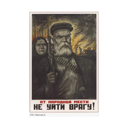 Soviet Era Poster 521 - Paper Poster - The Sticker Space